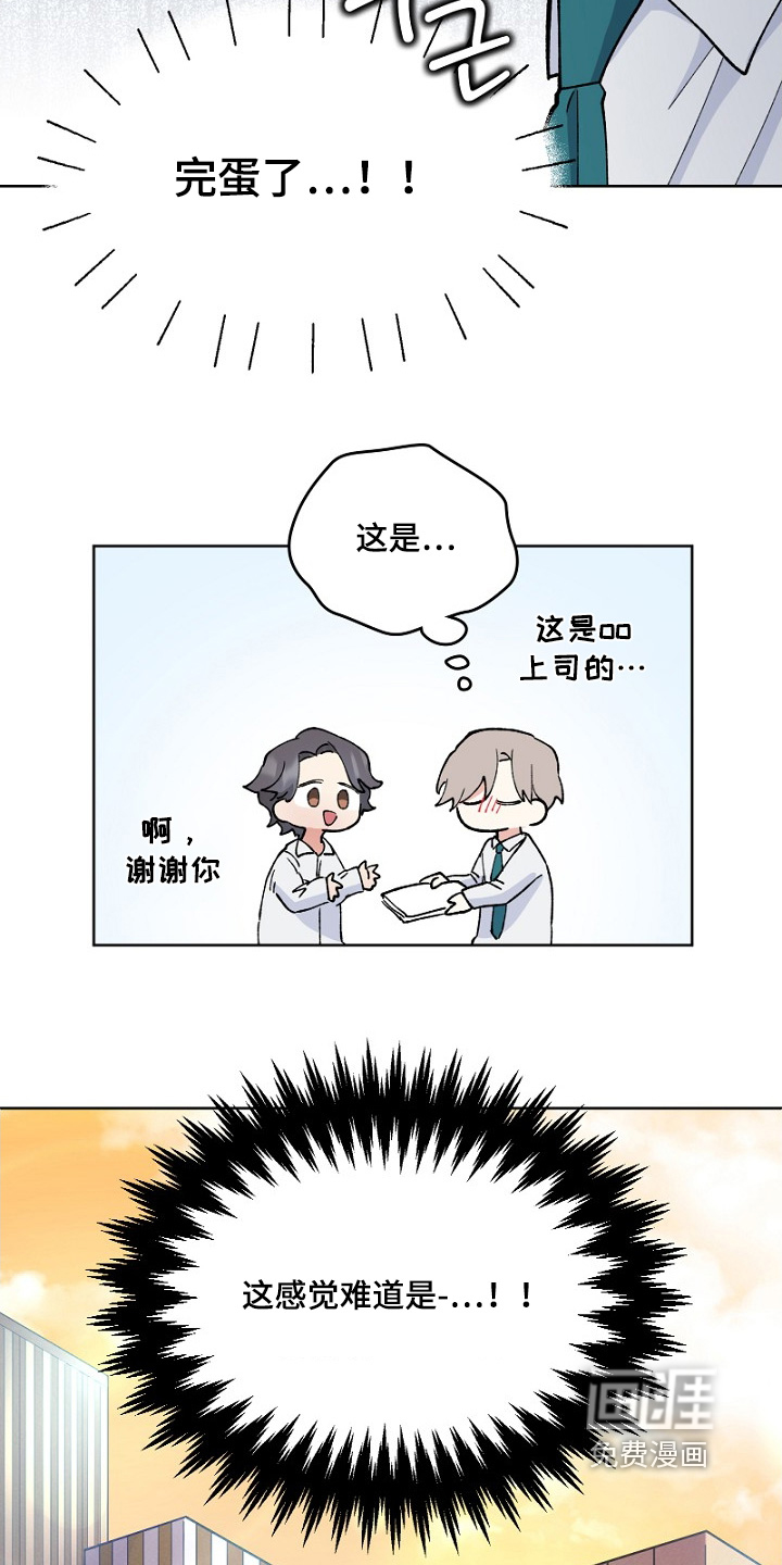第35话5