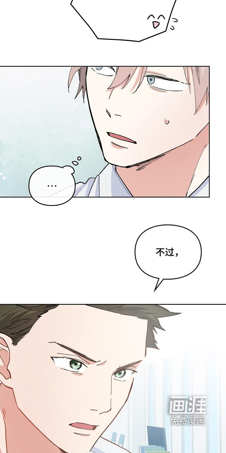 第35话18
