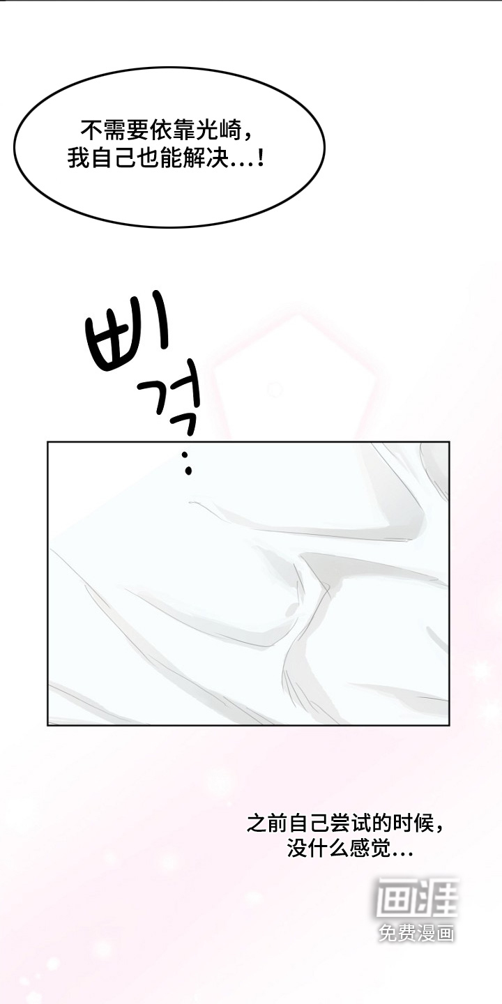 第35话28