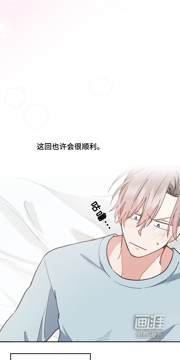 第35话29