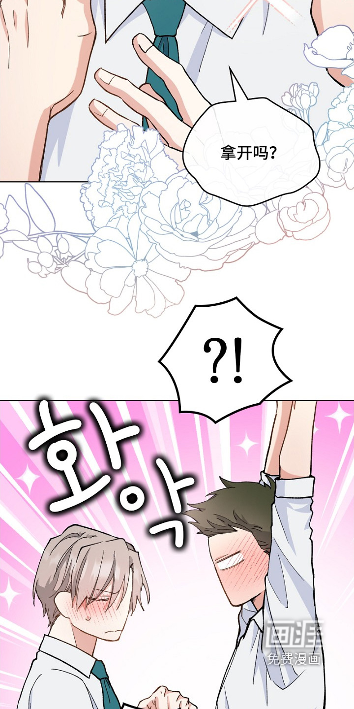 第35话23