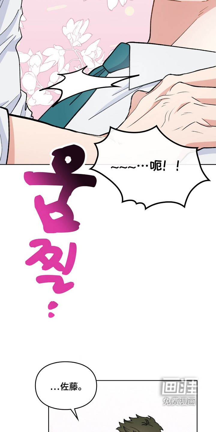 第35话21