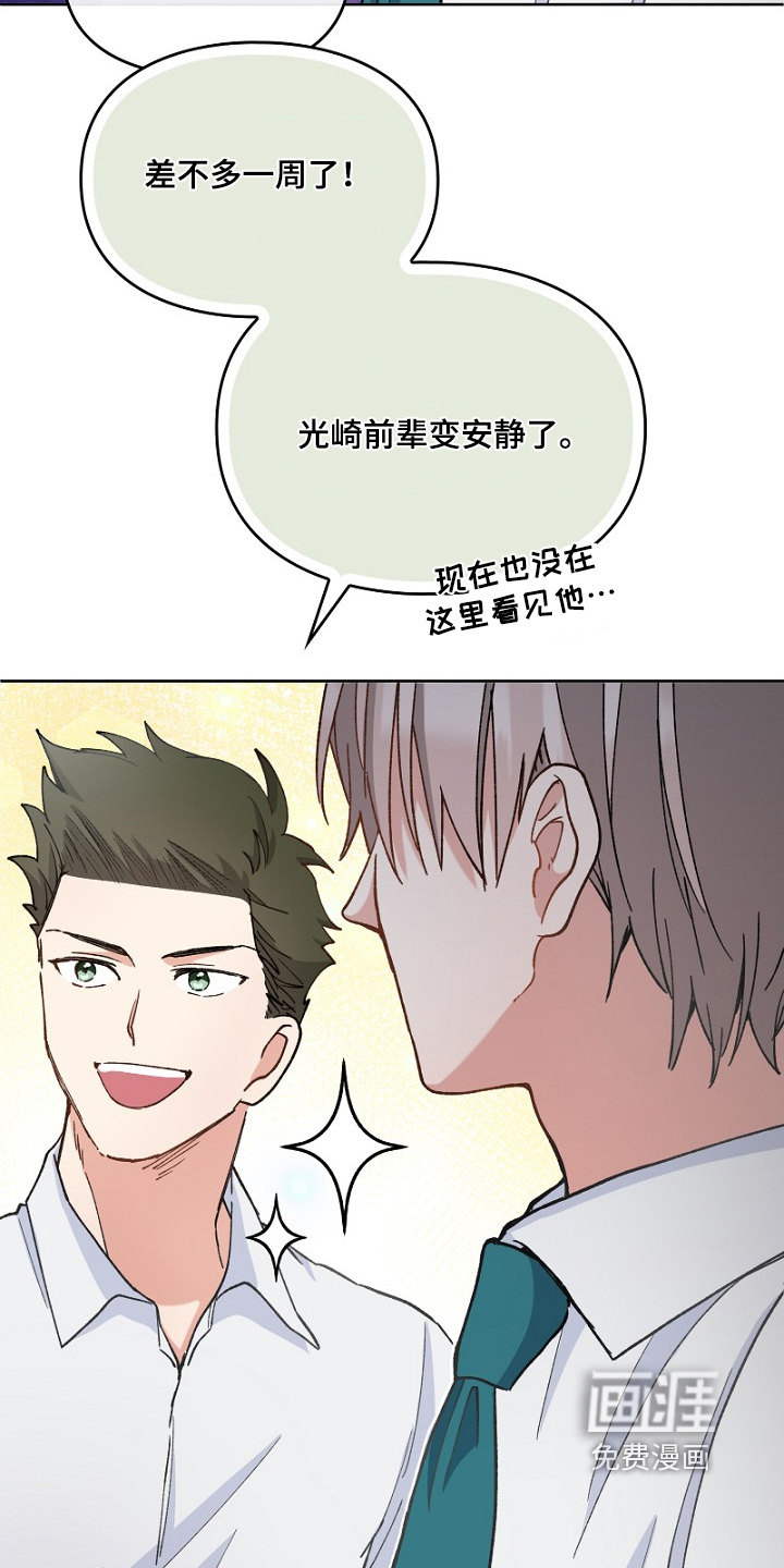 第35话11
