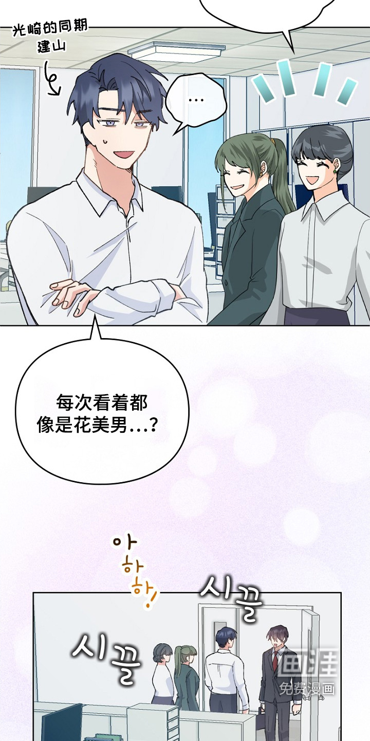 第35话9