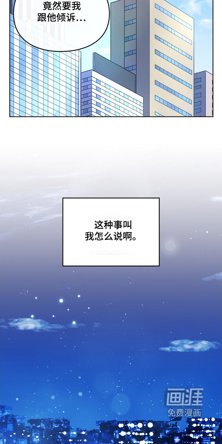第35话25