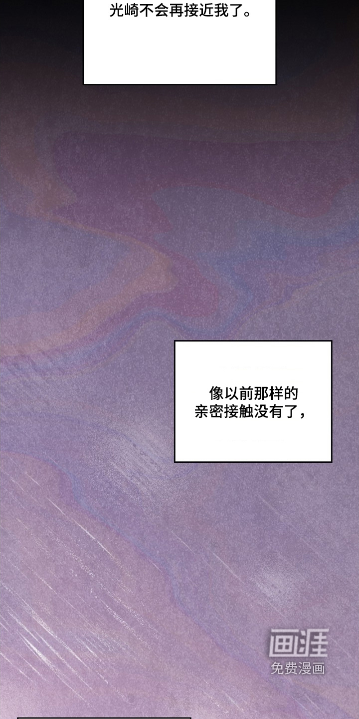第35话13