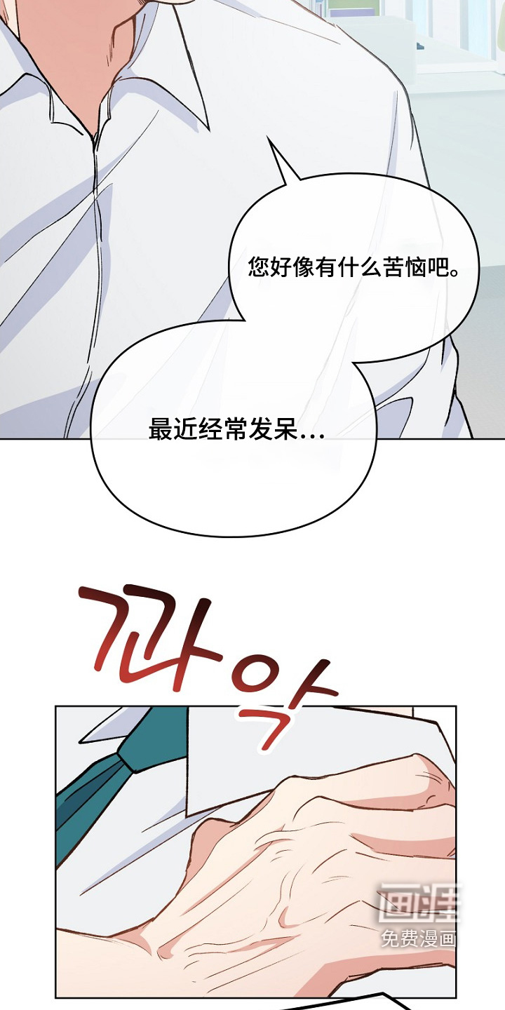 第35话19