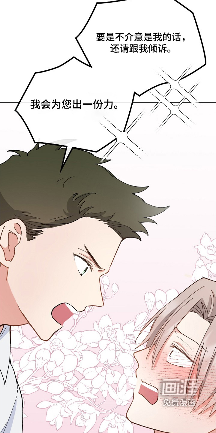 第35话20