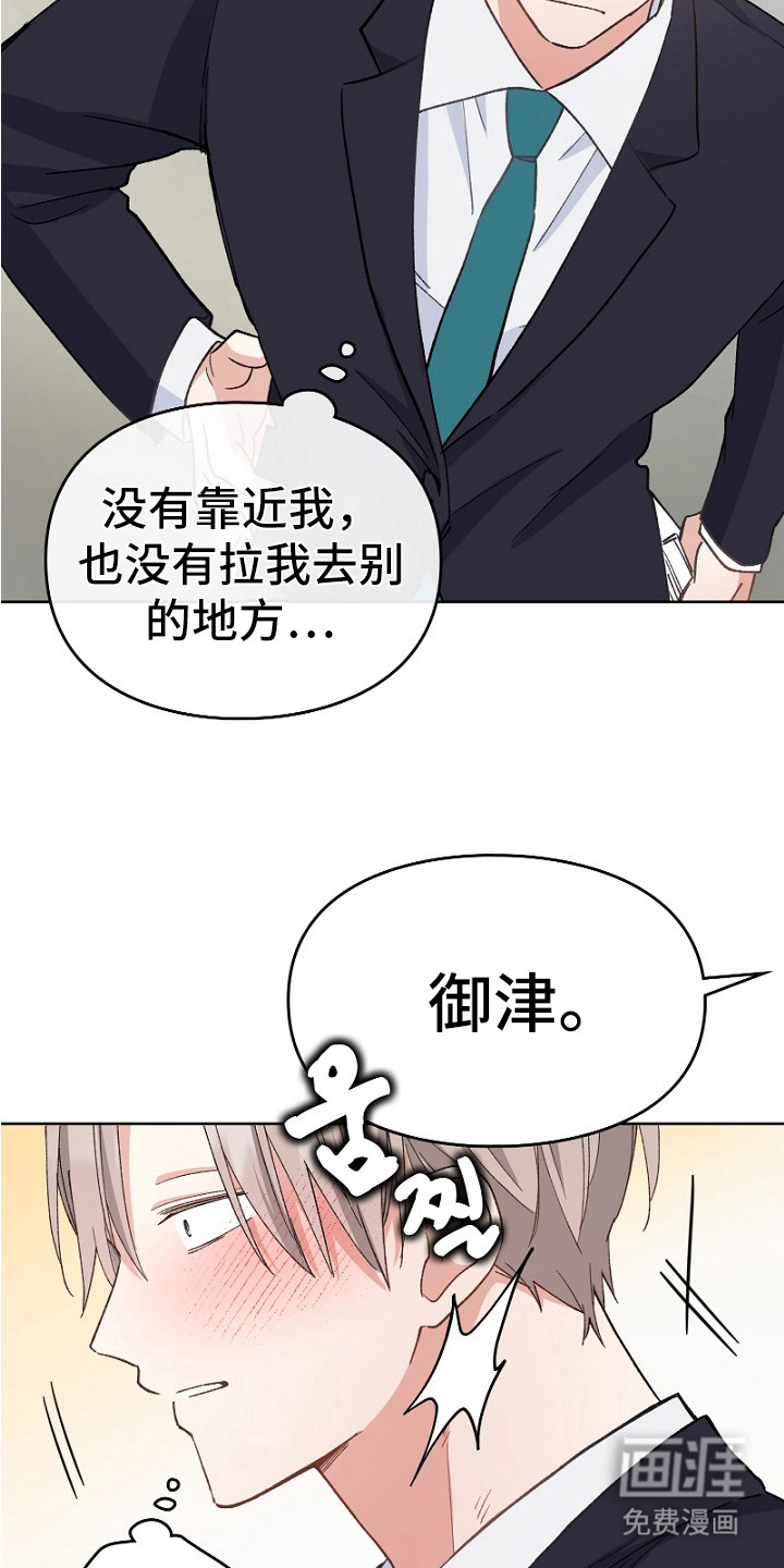 第34话15