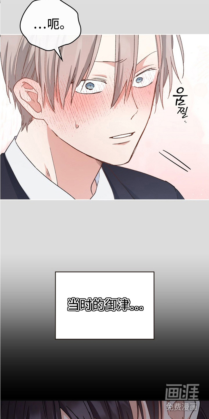 第34话22