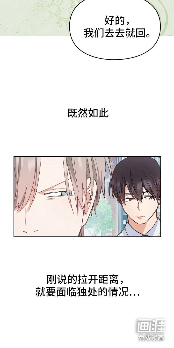 第34话4