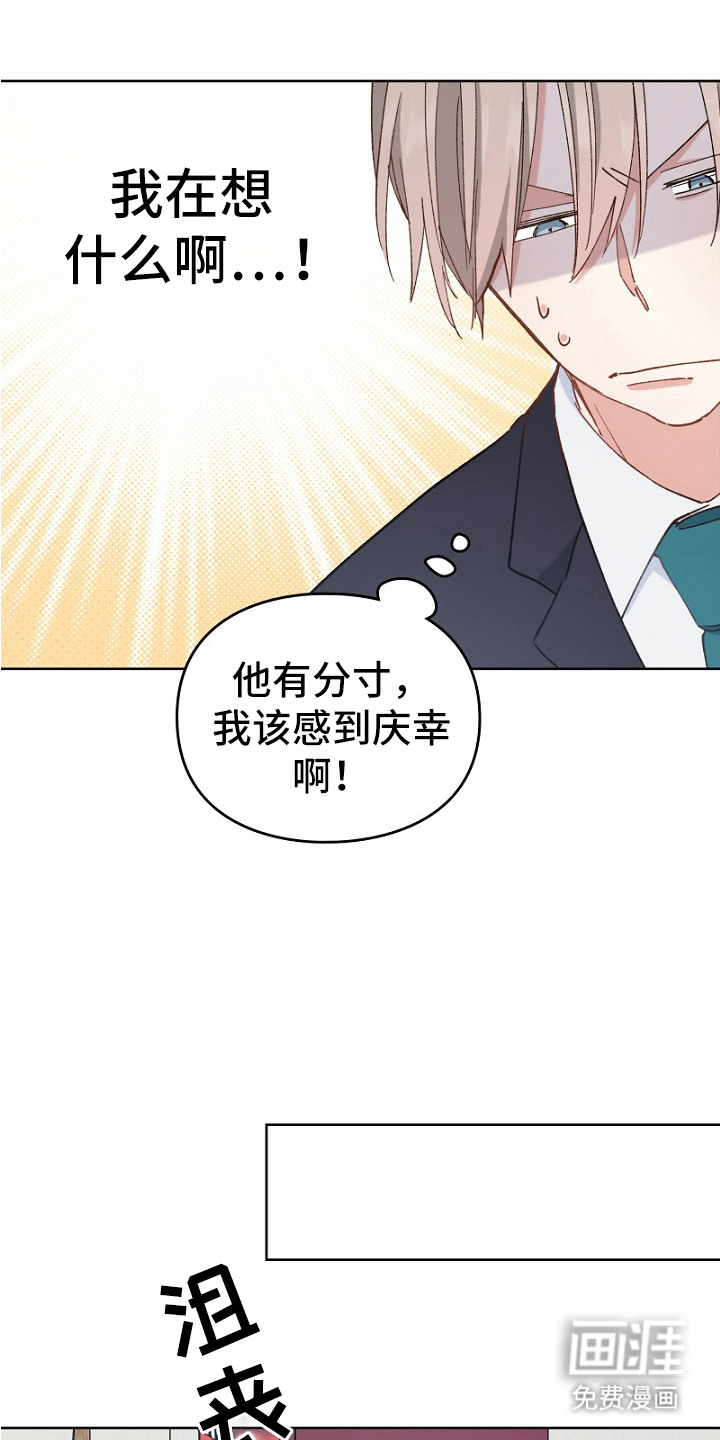 第34话19