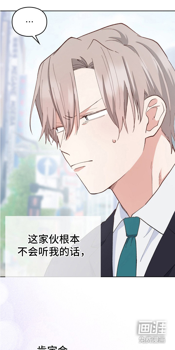 第34话5