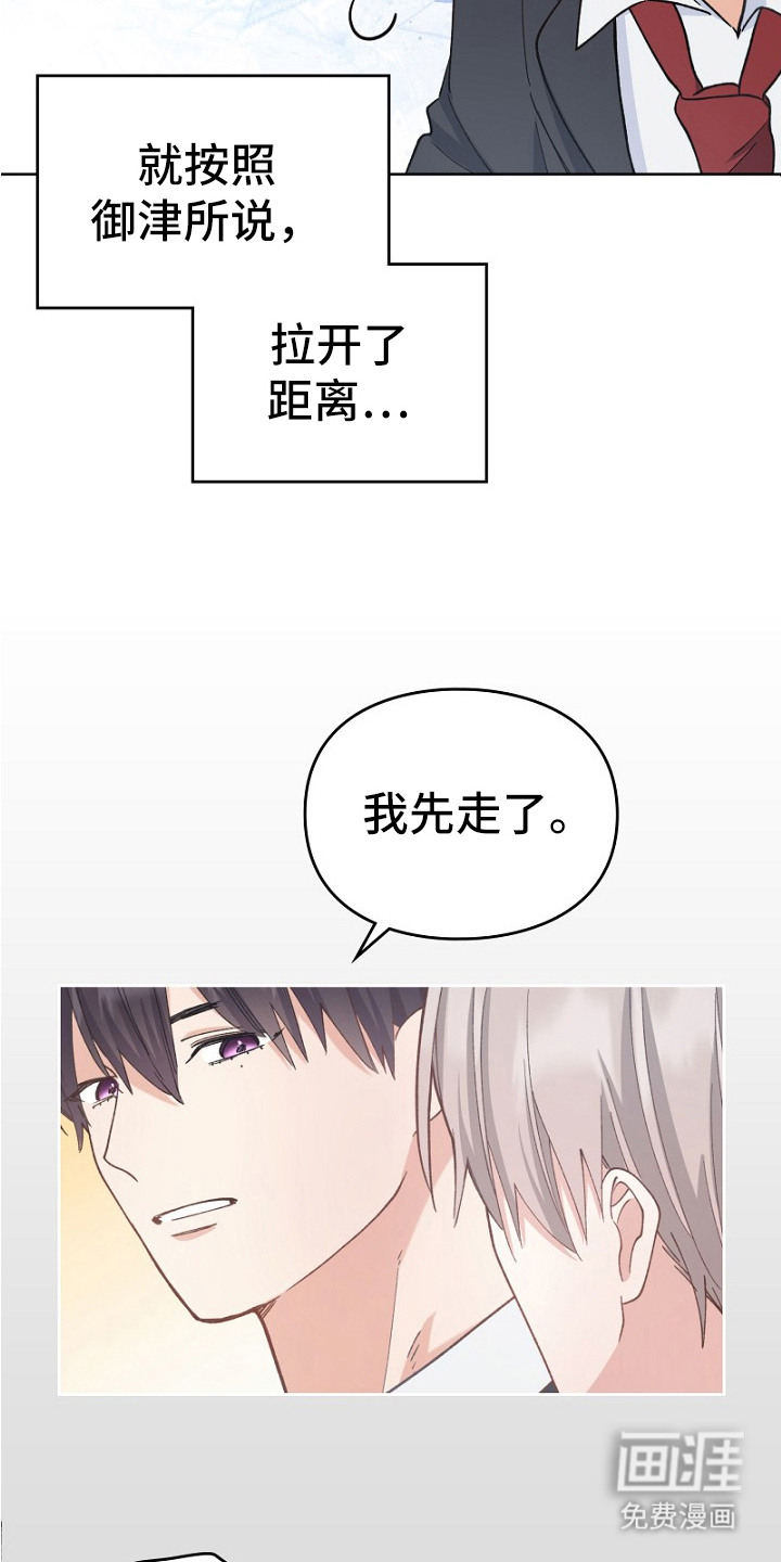 第34话21