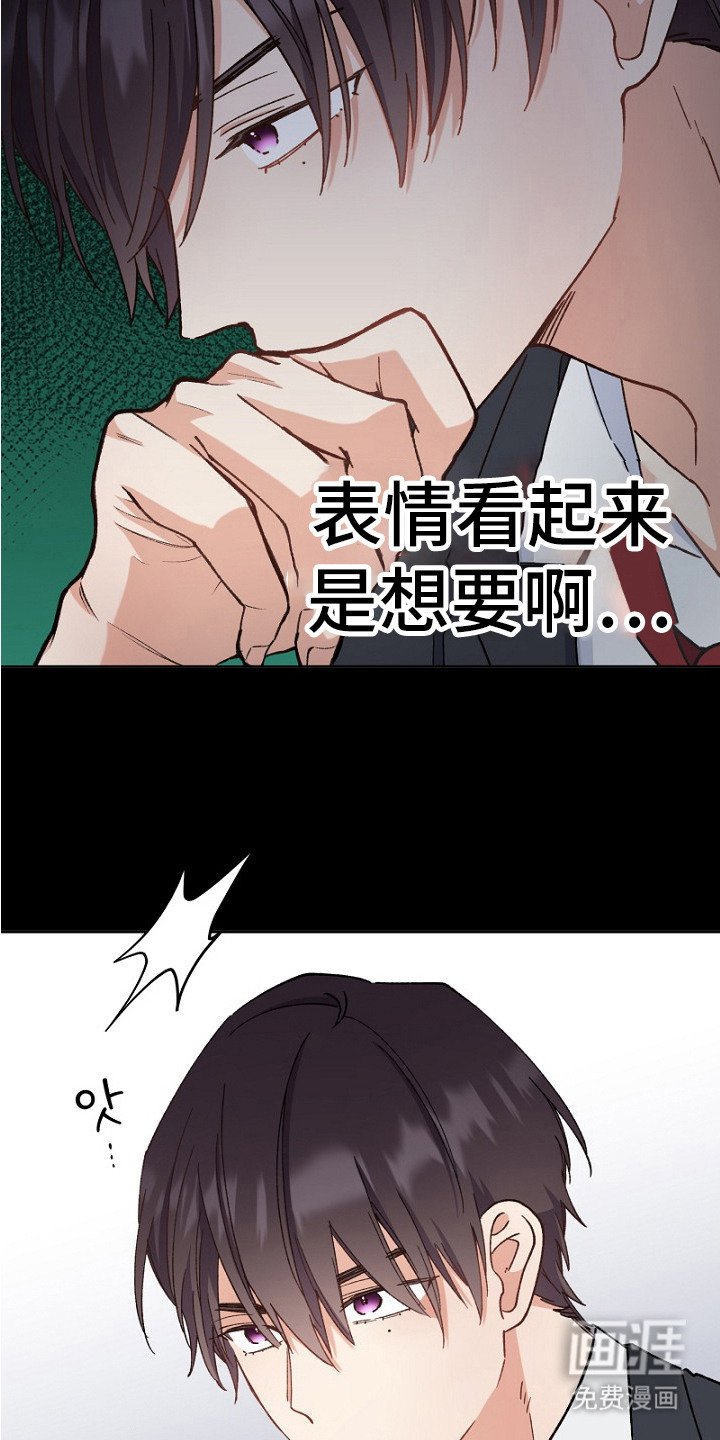 第34话23