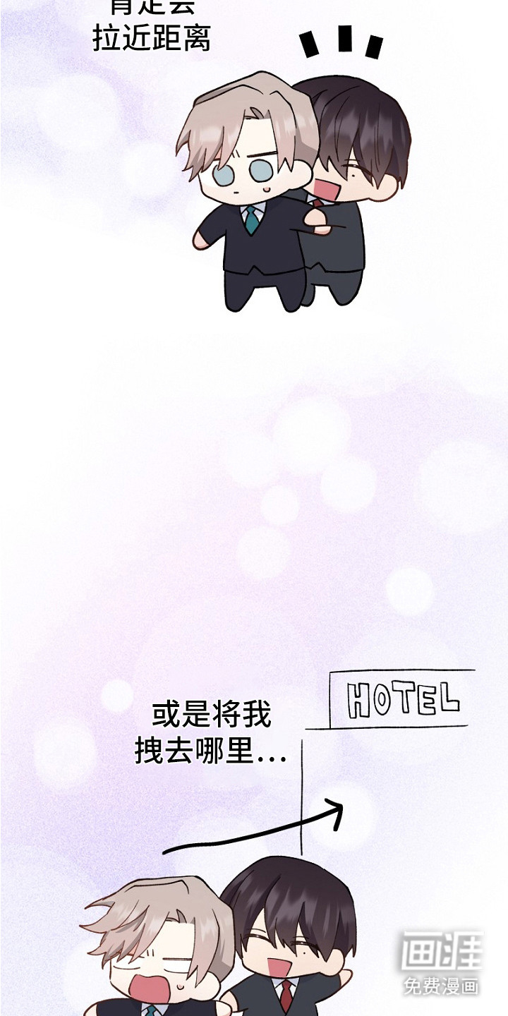 第34话6