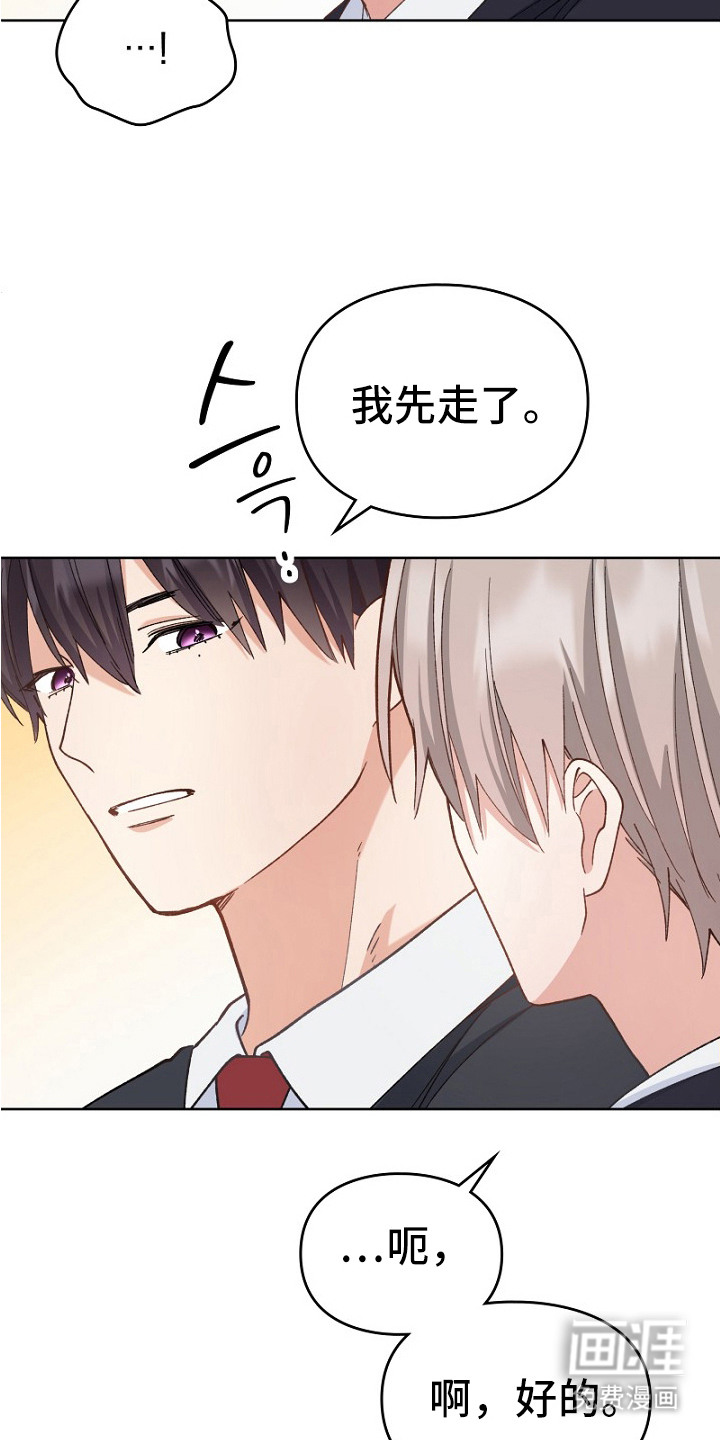 第34话16