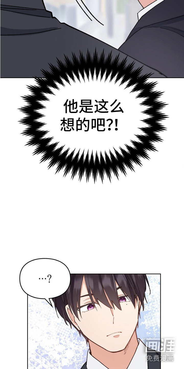 第34话8