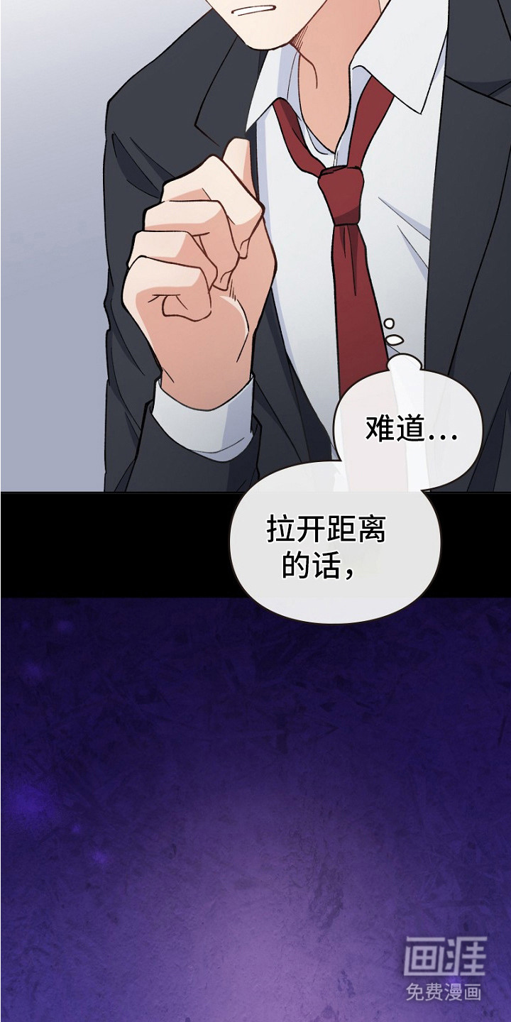 第34话24