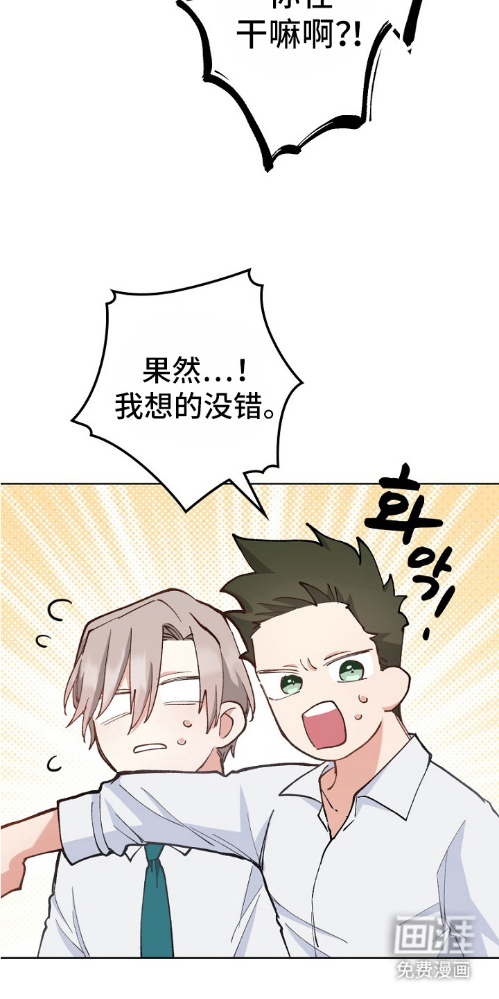 第33话21