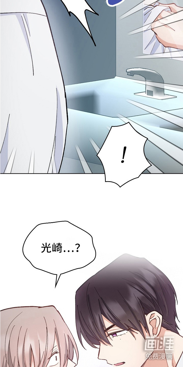 第33话9