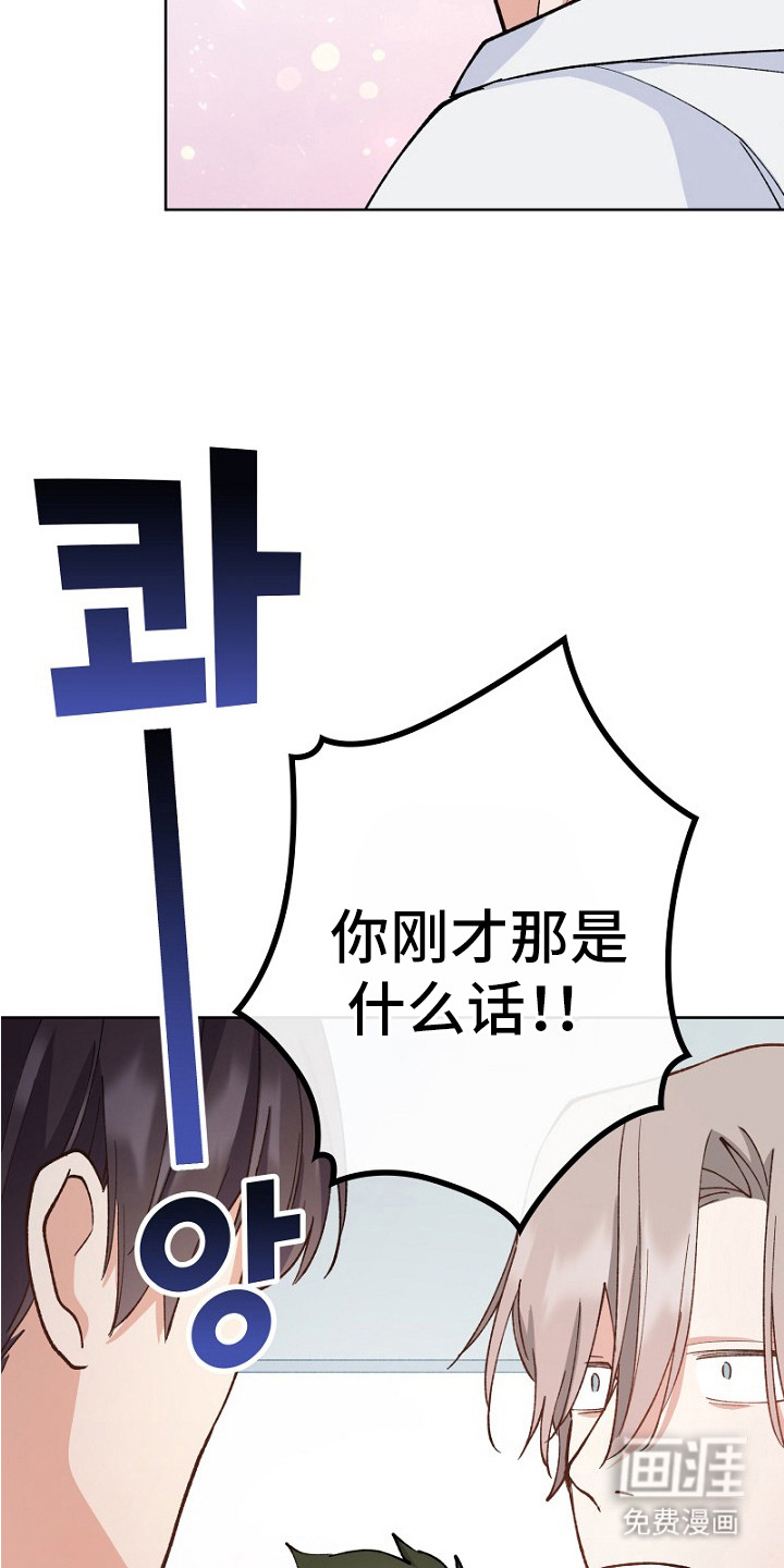 第33话18