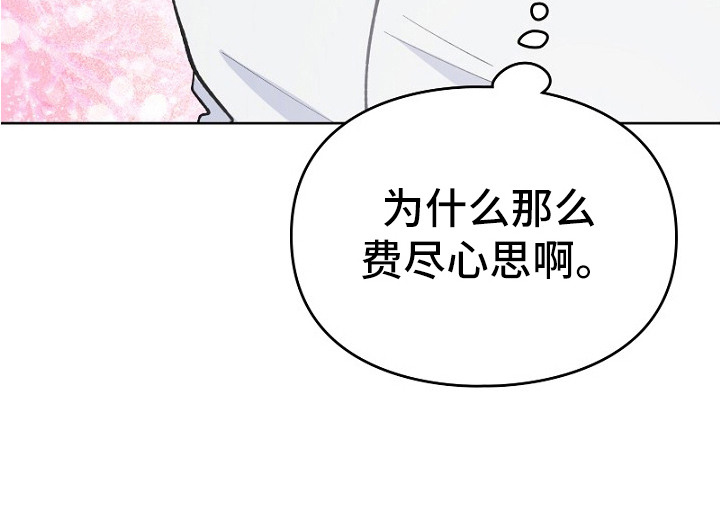 第33话28