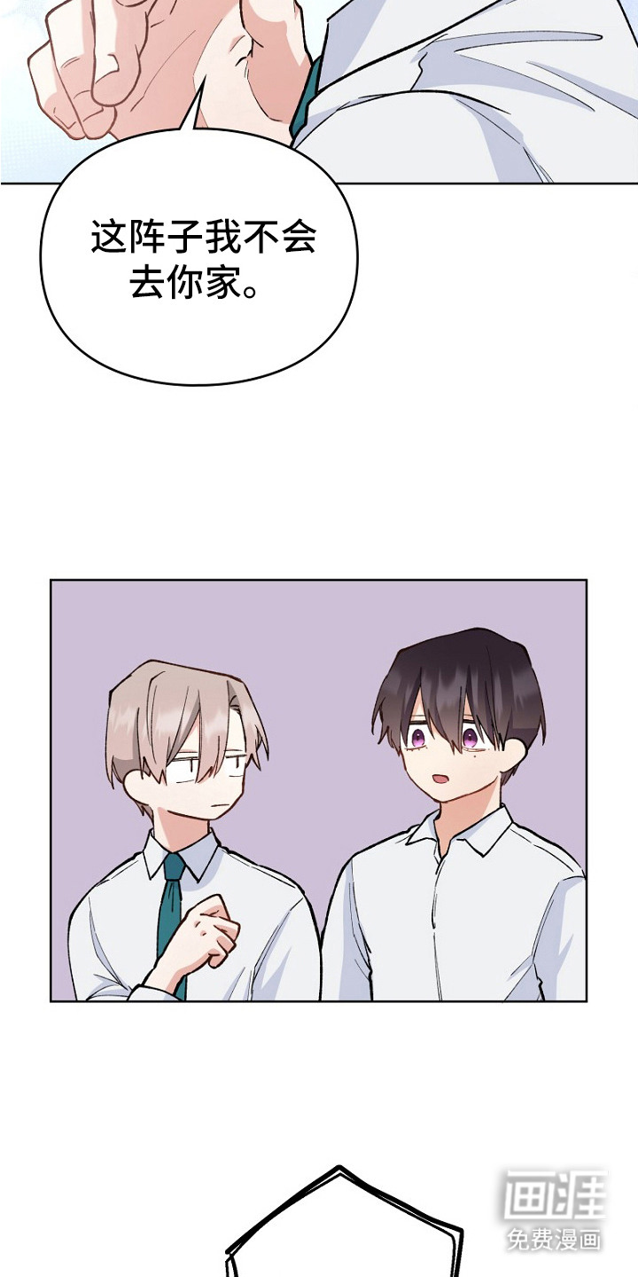 第33话13