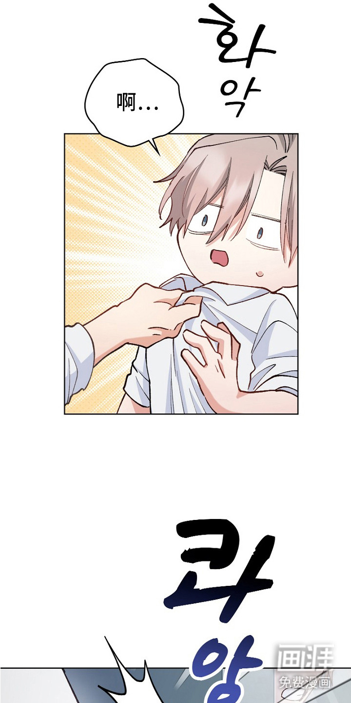 第33话8