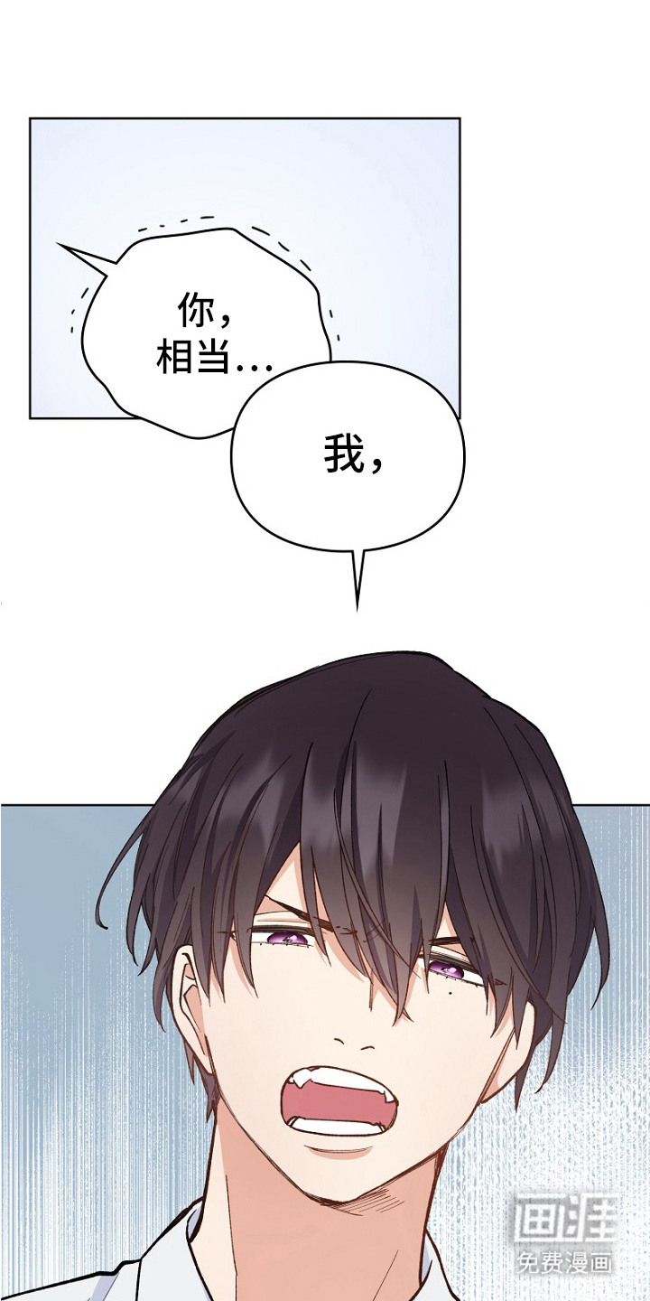 第33话16