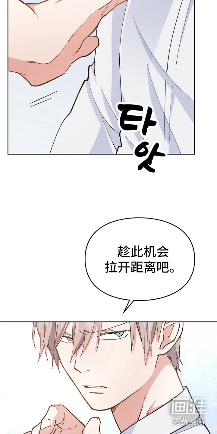 第33话12