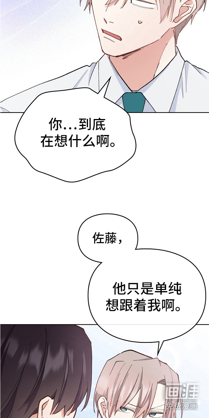 第33话6