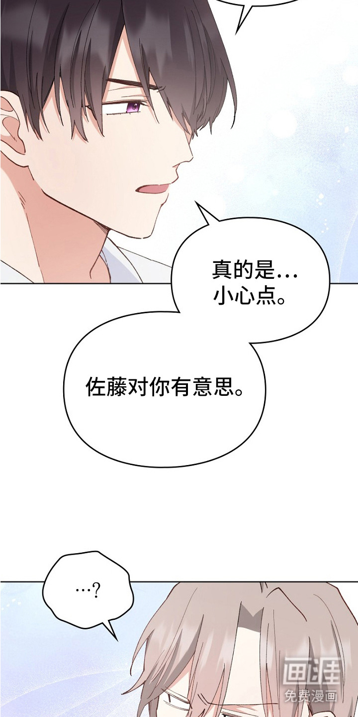 第33话5