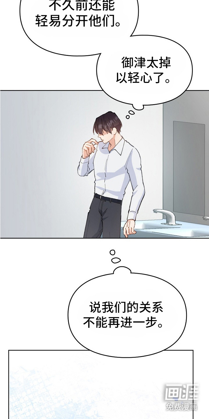 第33话24