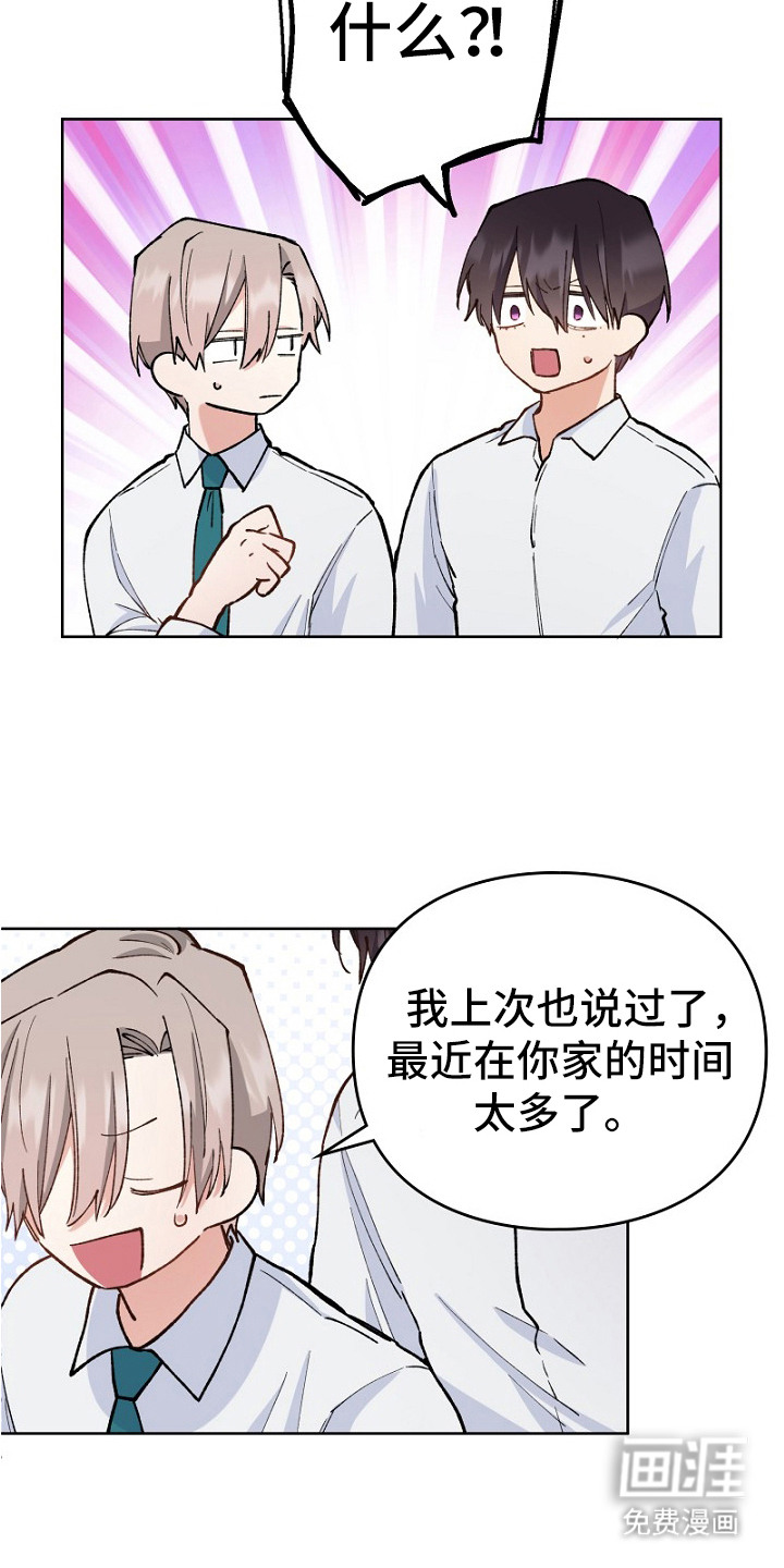 第33话14