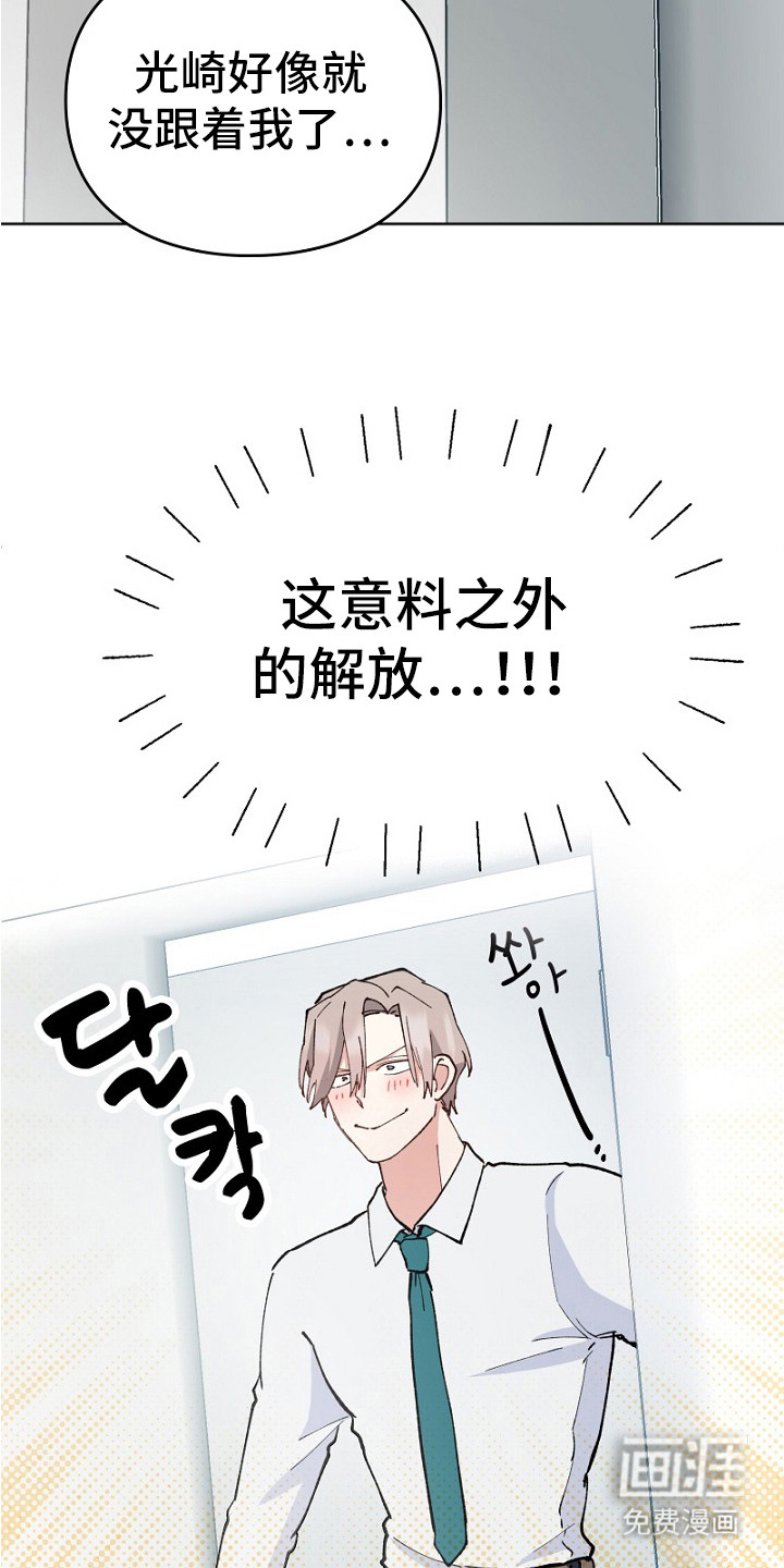 第33话1