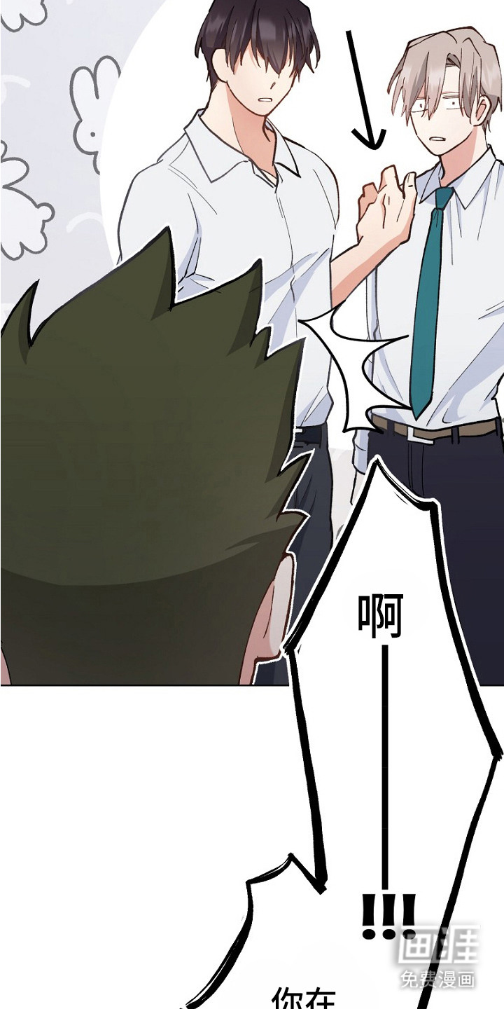第33话20