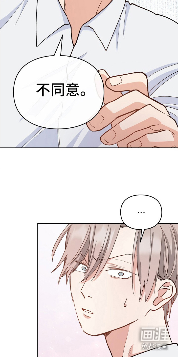 第33话17