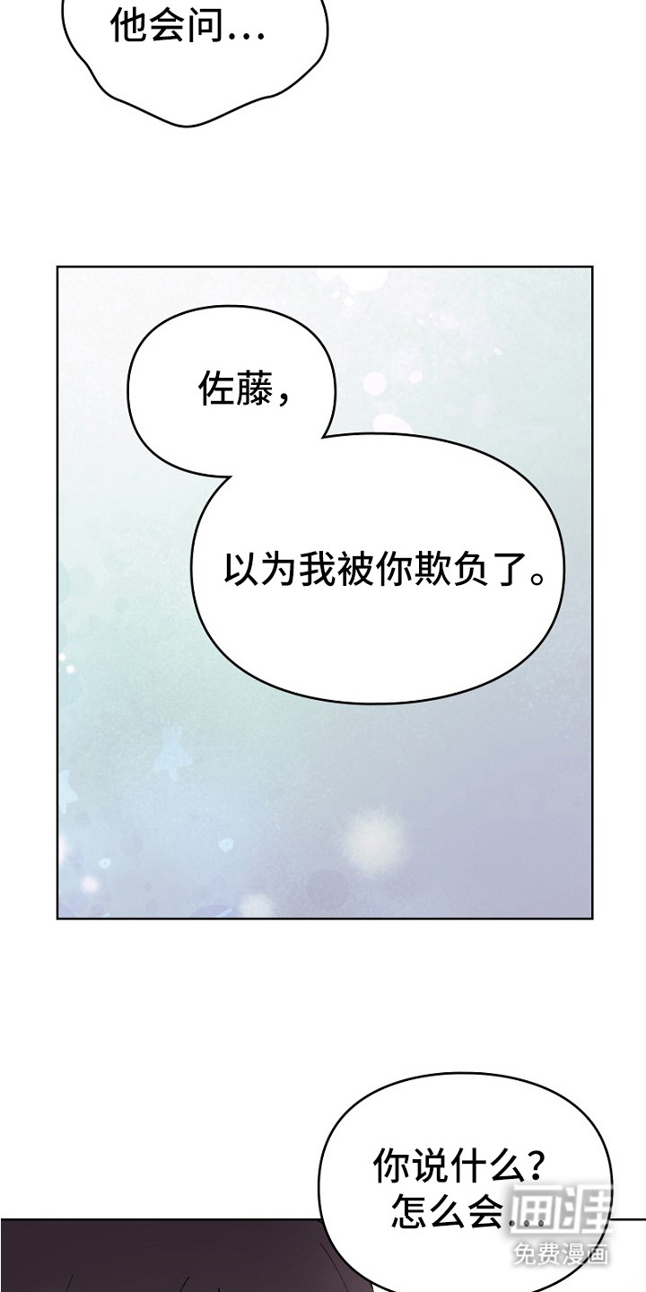 第33话4