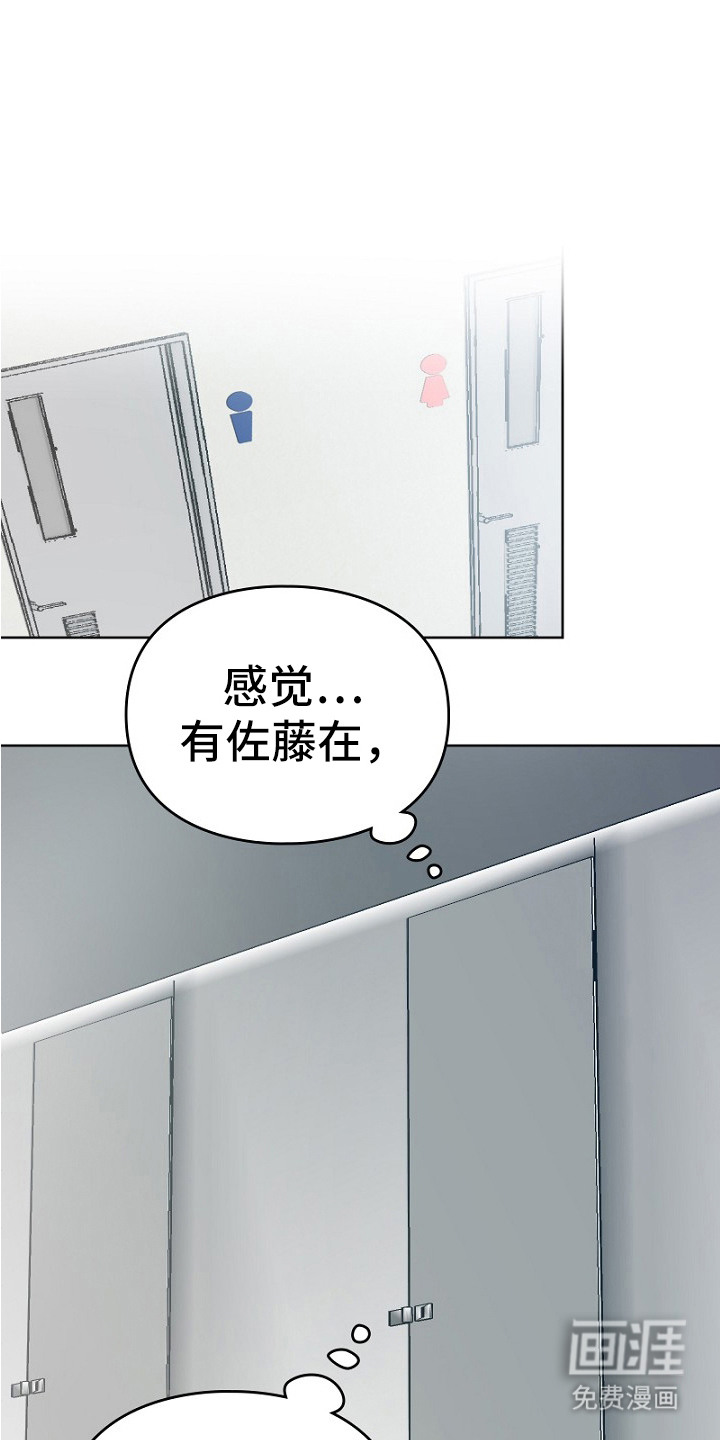 第33话0