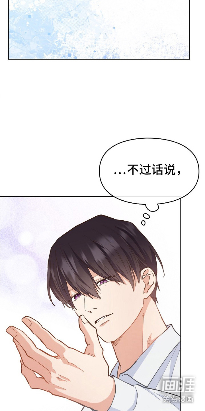 第33话25