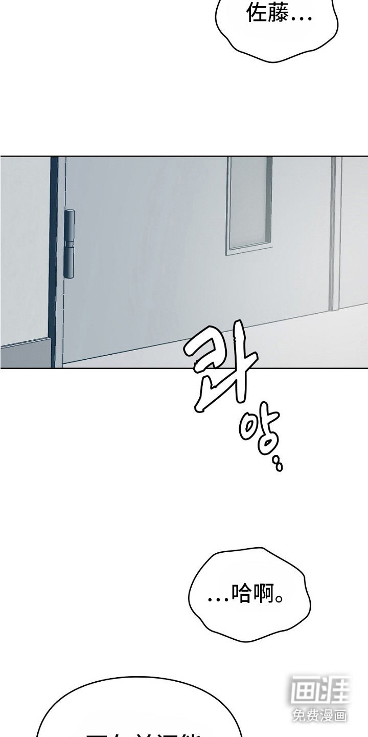 第33话23