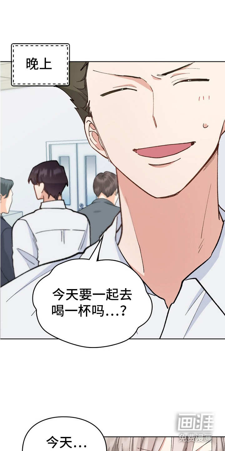 第32话21