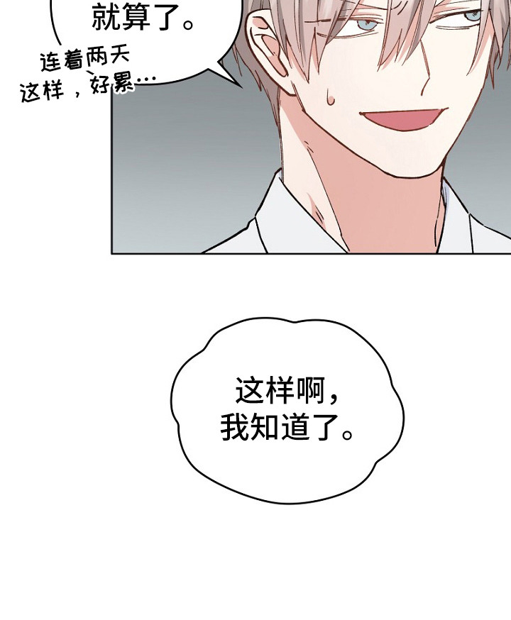 第32话22