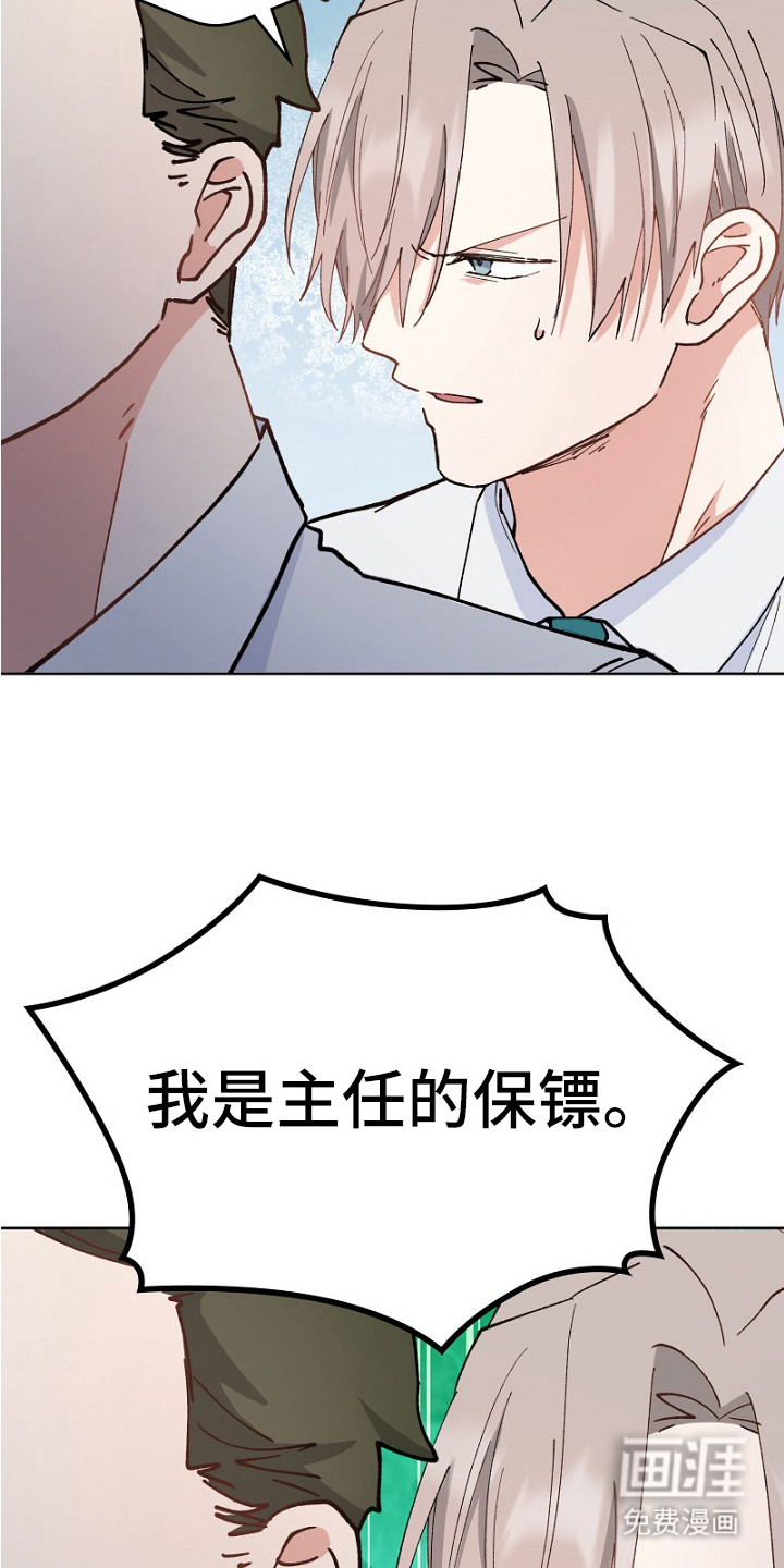 第32话11