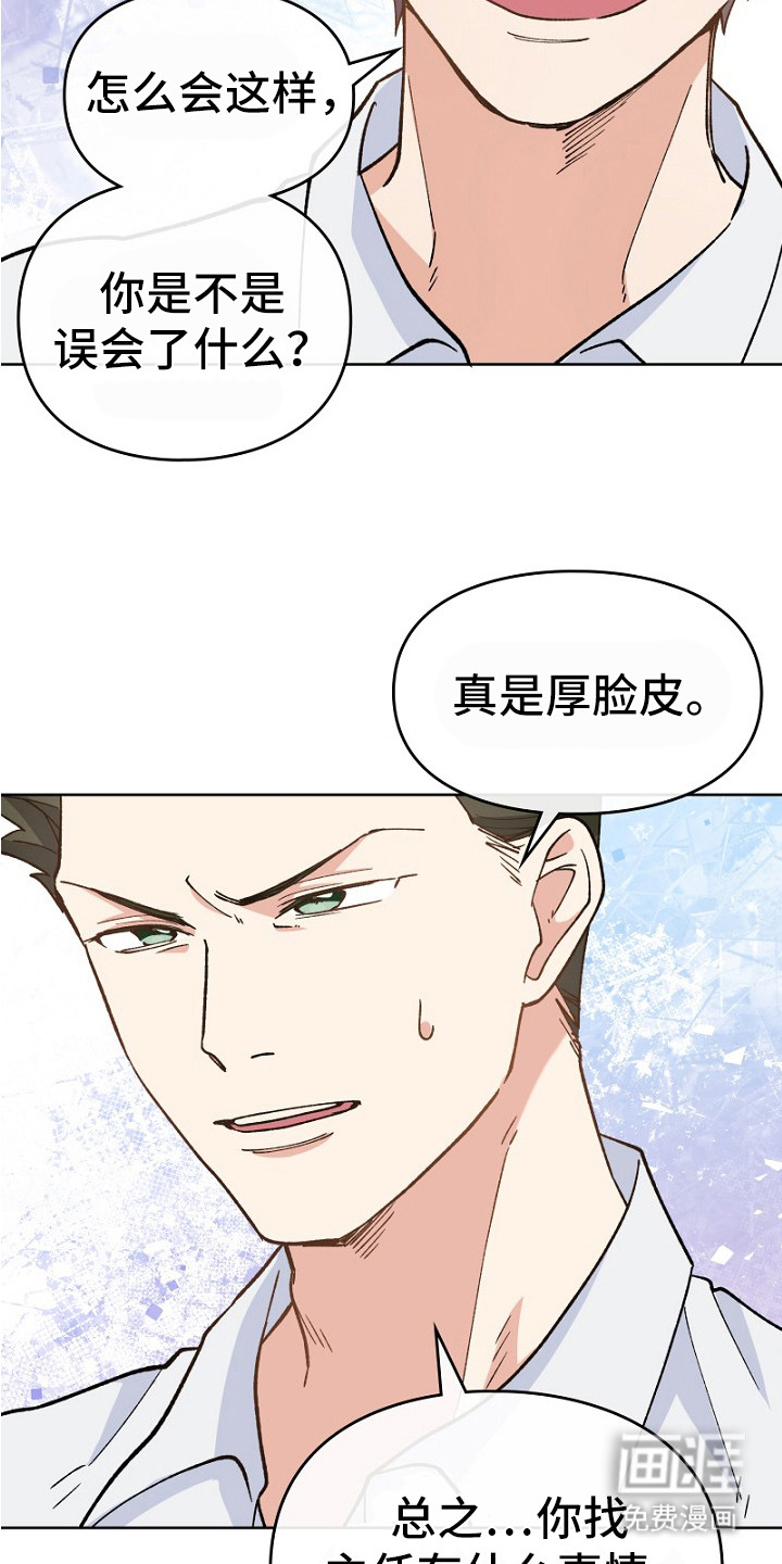 第32话14