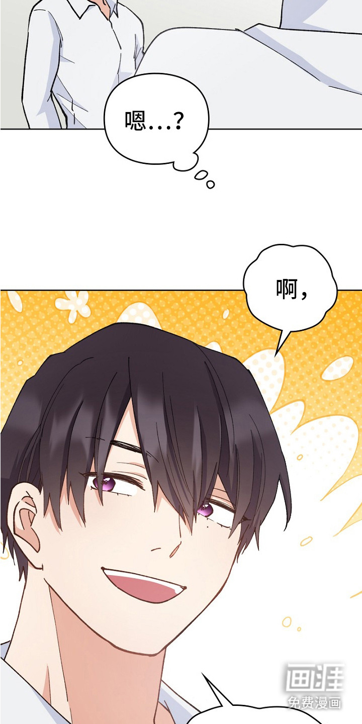 第32话4