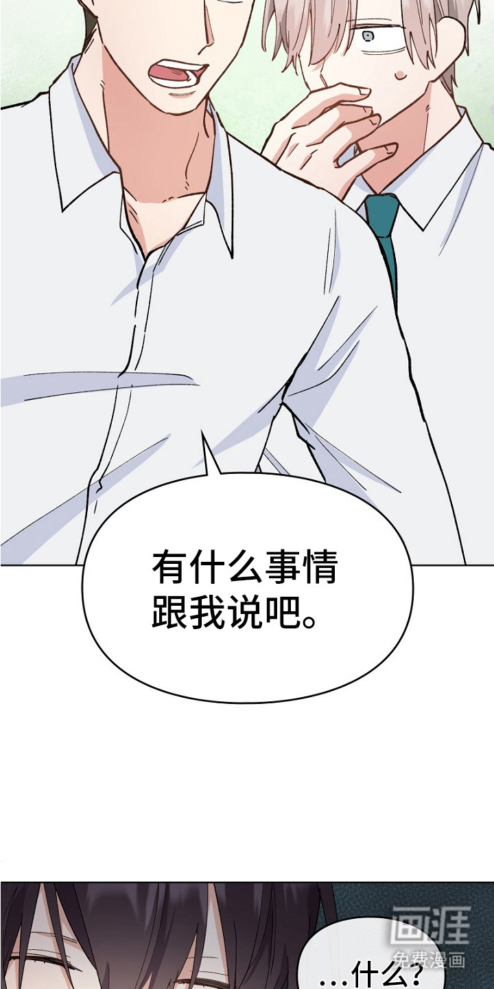 第32话8