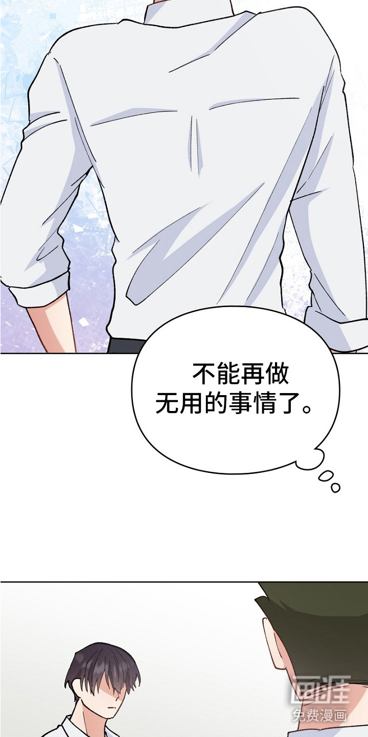 第32话3