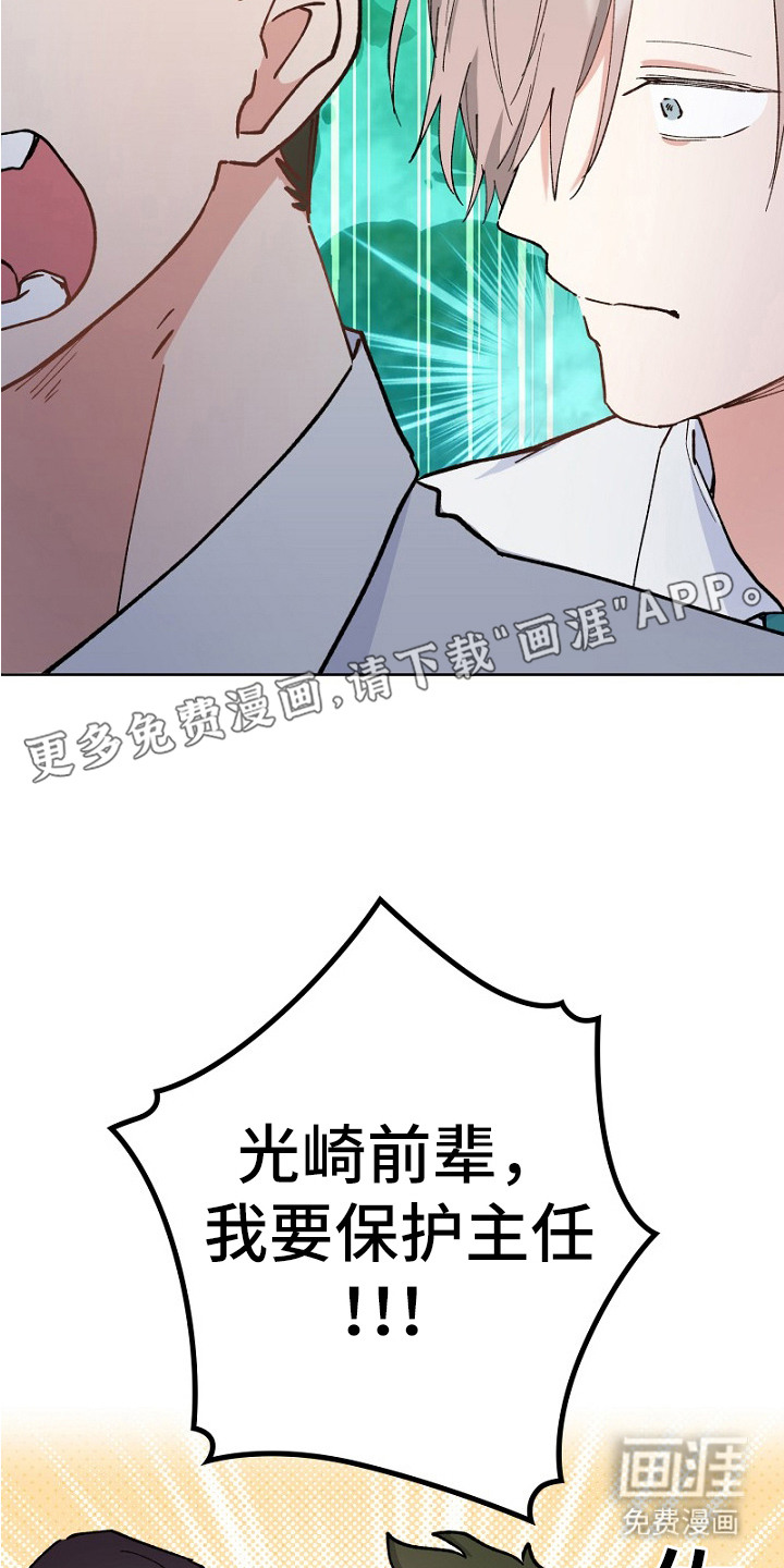 第32话12